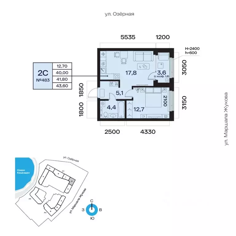 2-к кв. Башкортостан, Уфа Сипайлово жилрайон, Атлантис жилой комплекс ... - Фото 1