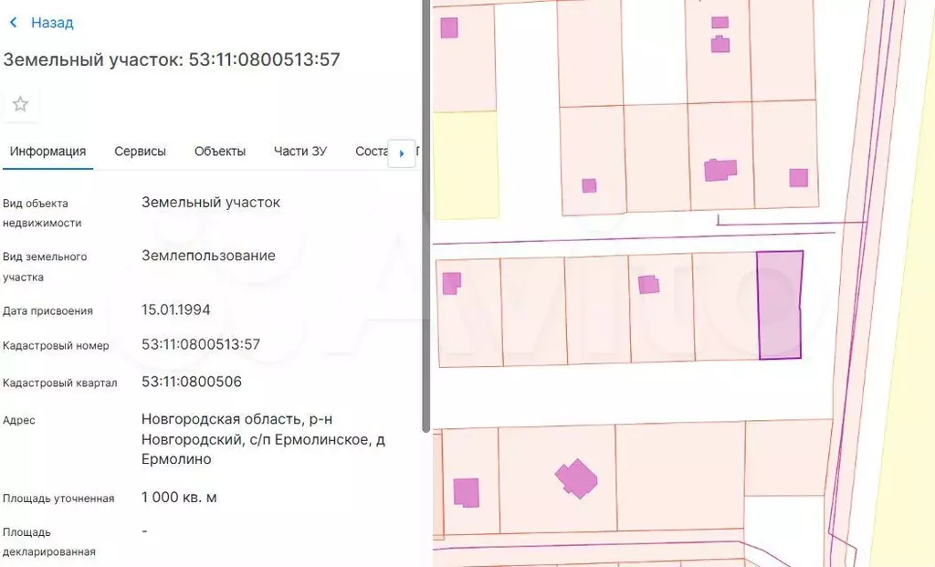 Участок 10 сот. (ИЖС) - Фото 0