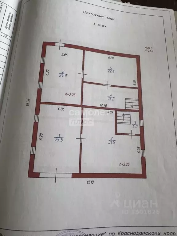 Дом в Краснодарский край, Кореновск Линейный пер., 2 (251 м) - Фото 2