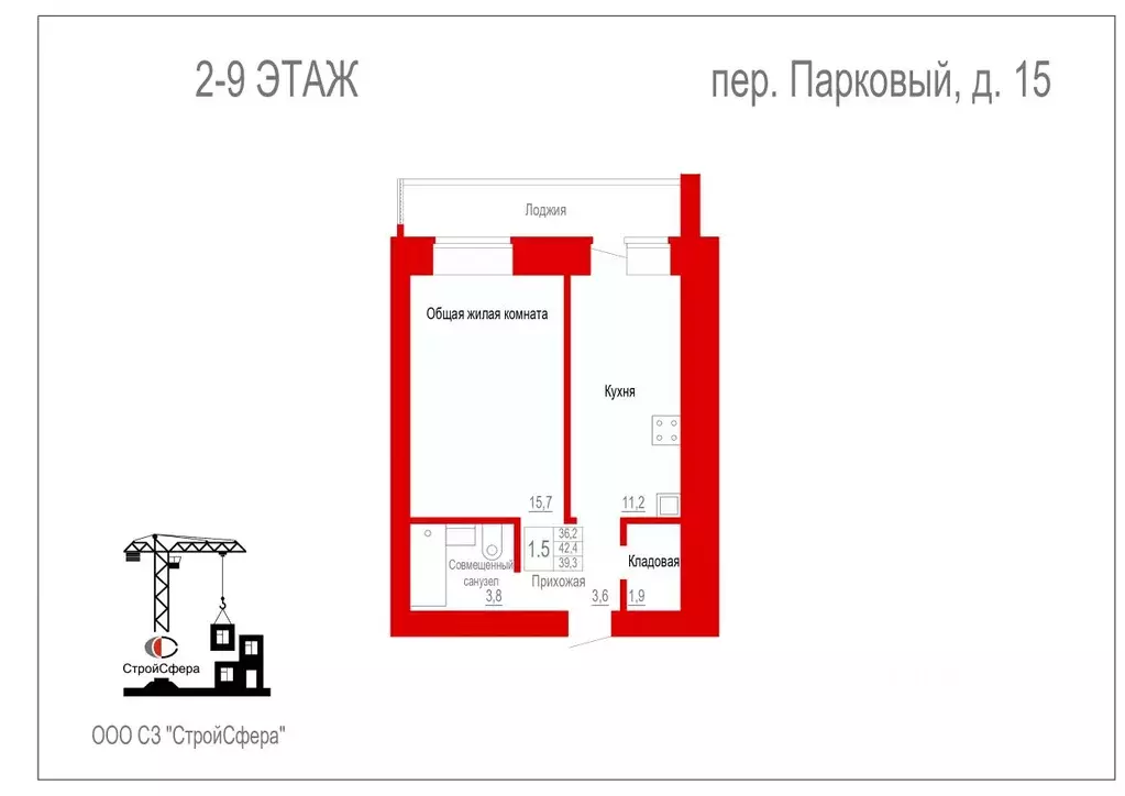 1-к кв. Забайкальский край, Чита Сосновый Бор мкр,  (42.4 м) - Фото 1
