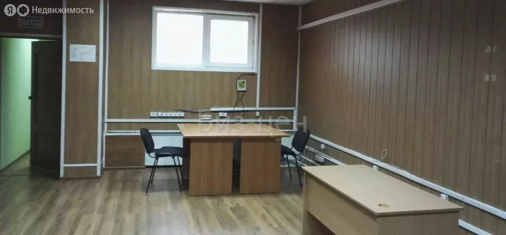 Офис (17 м) - Фото 1