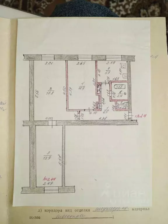 3-к кв. Курганская область, Варгаши рп ул. Социалистическая, 151 (59.6 ... - Фото 0