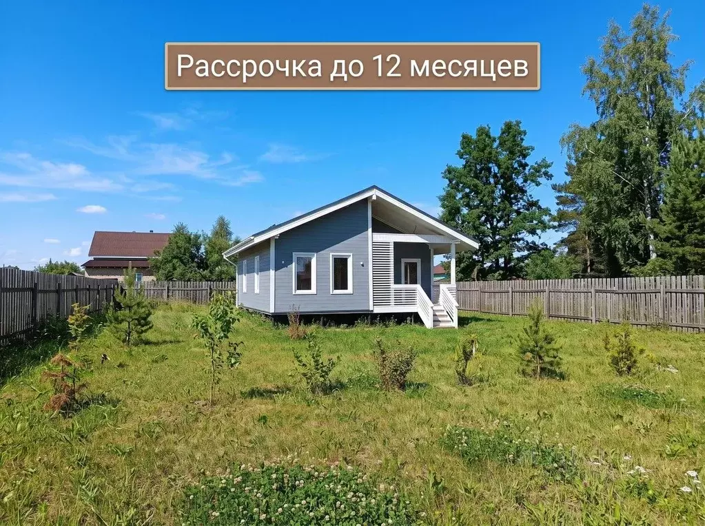 Участок в Московская область, Пушкинский городской округ, д. Артемово  ... - Фото 1