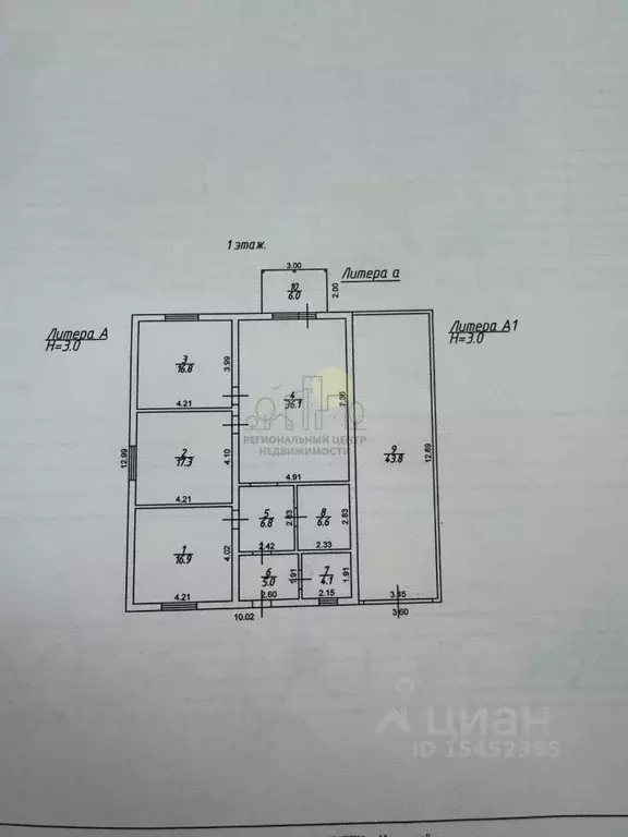 Дом в Иркутская область, Иркутский муниципальный округ, д. Грановщина ... - Фото 2