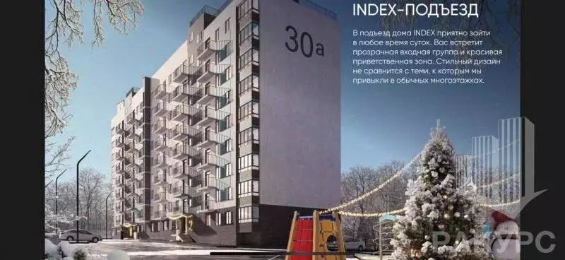 2-к кв. Пермский край, Пермь Белозерская ул., 30А (36.0 м) - Фото 1