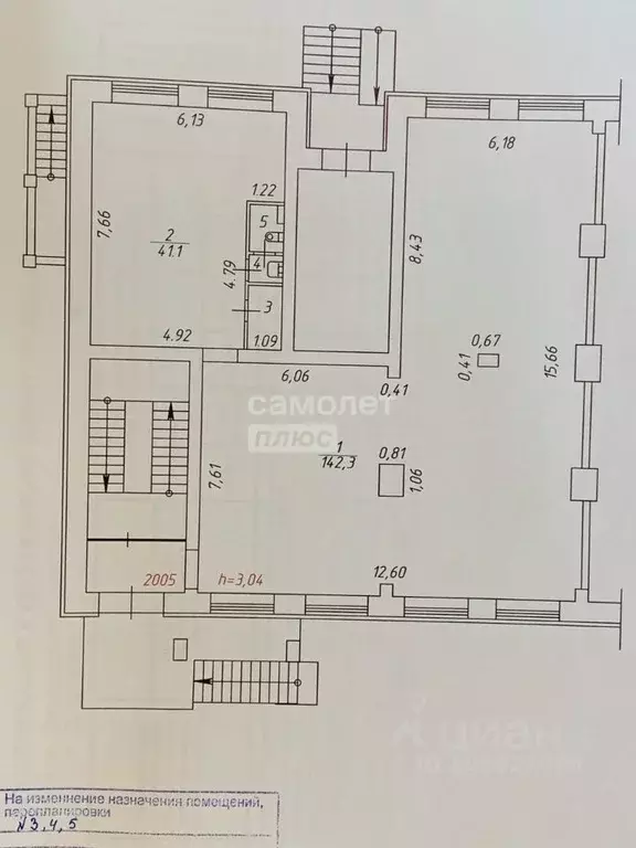 Помещение свободного назначения в Псковская область, Псков ул. ... - Фото 1