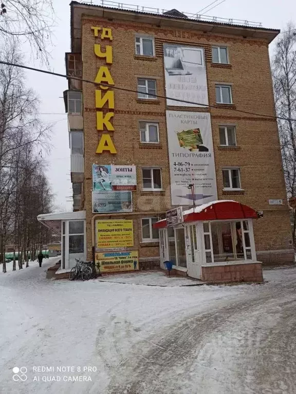 Торговая площадь в Коми, Ухта просп. Ленина, 5 (57 м) - Фото 1