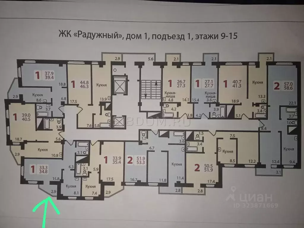 1-к кв. Красноярский край, Красноярск Соколовская ул., 80А (34.0 м) - Фото 2