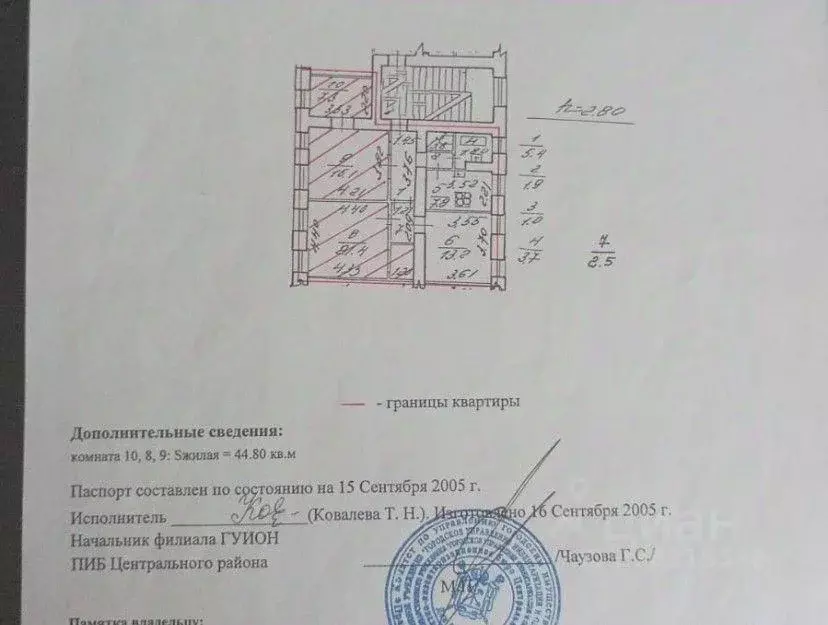 Комната, 44.8 м - Фото 0