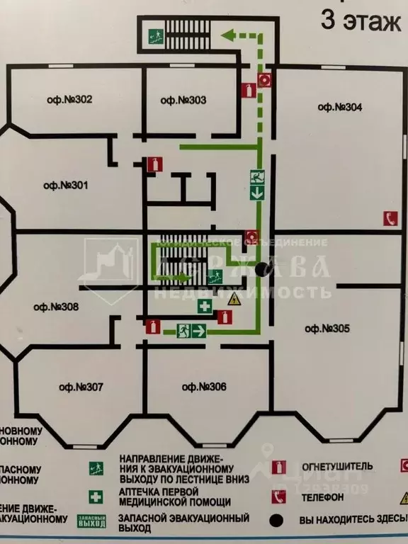 Офис в Кемеровская область, Кемерово Октябрьский просп., 4А (60 м) - Фото 1