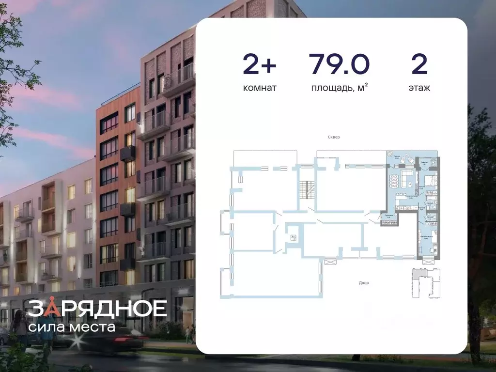 2-к кв. Кировская область, Киров ул. 4-й Пятилетки, 86 (79.0 м) - Фото 1