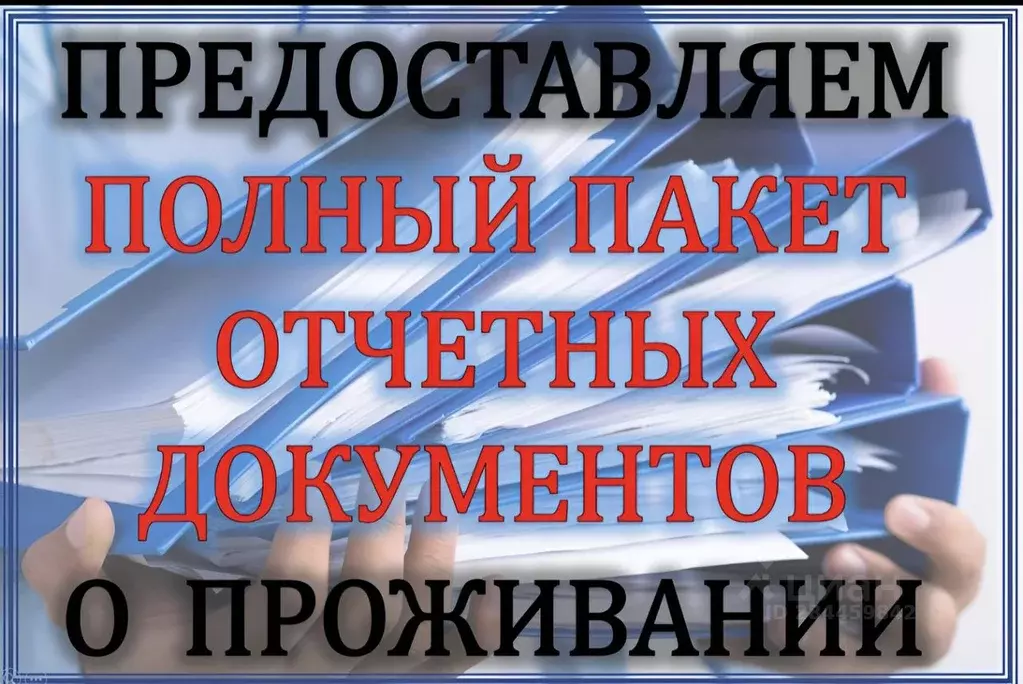 2-к кв. Воронежская область, Россошь ул. Простеева, 12 (54.0 м) - Фото 1