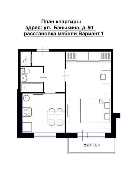 1-к кв. Самарская область, Тольятти ул. Баныкина, 50 (34.0 м) - Фото 0