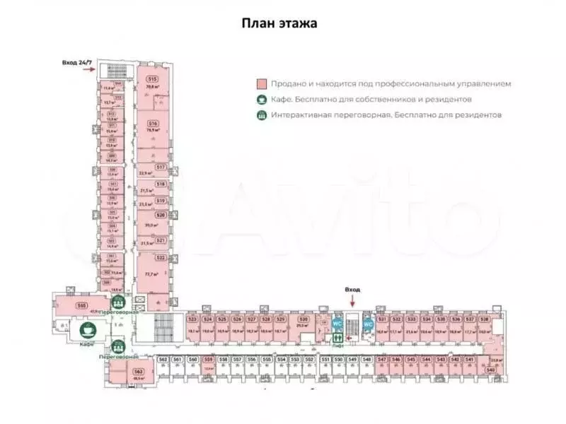 Продажа пл. 13.1 м2 под офис, м. Тургеневская в - Фото 0