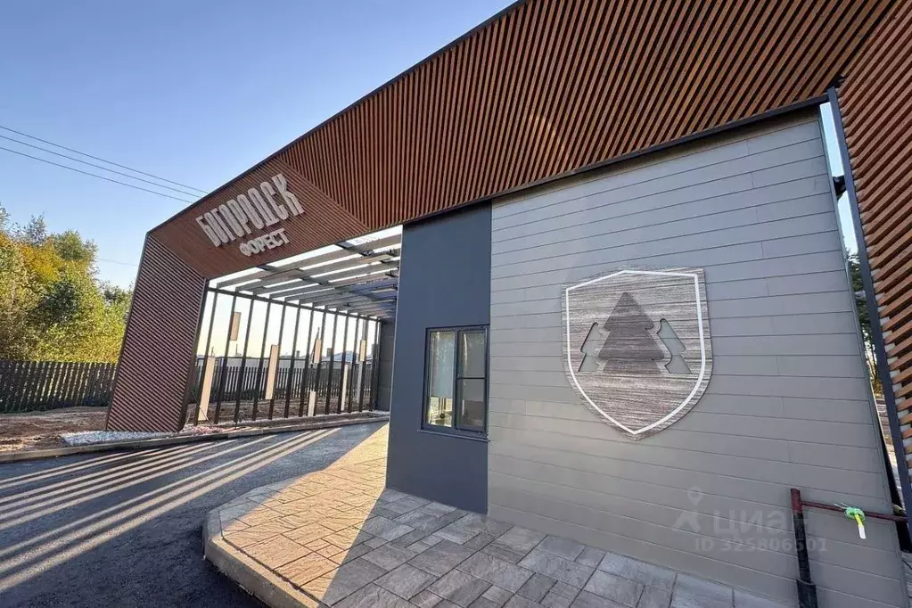 Участок в Московская область, Богородский городской округ, Богородск ... - Фото 1