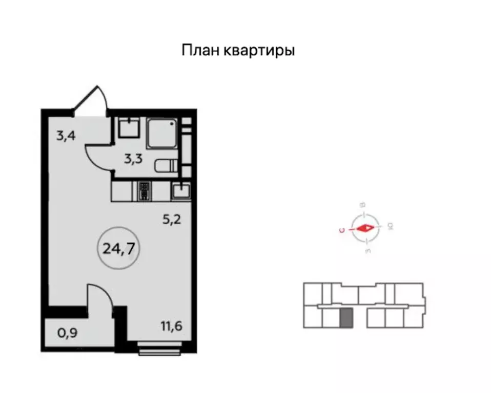 Купить Студию От Застройщика У Метро