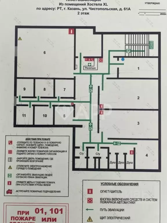 Помещение свободного назначения в Татарстан, Казань Чистопольская ул., ... - Фото 2