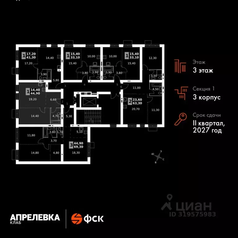 2-к кв. Московская область, Апрелевка Наро-Фоминский городской округ,  ... - Фото 1