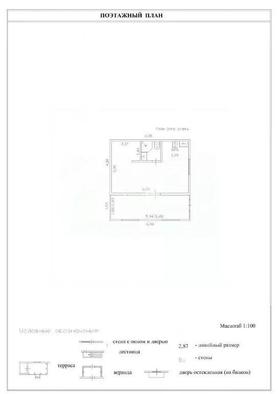 Дом в Ленинградская область, Ломоносовский район, Виллозское городское ... - Фото 2