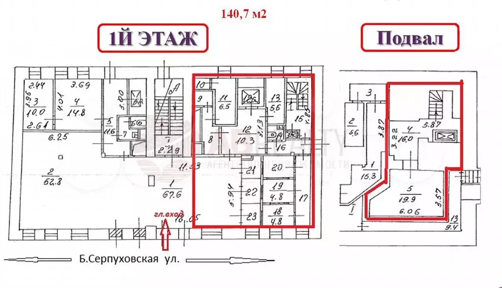 Свободного назначения, 140.7 м - Фото 0