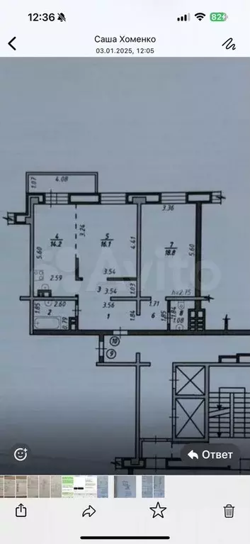 2-к. квартира, 73,6 м, 4/15 эт. - Фото 0