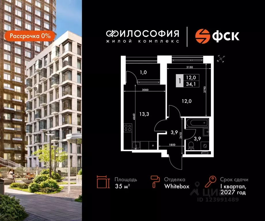 1-к кв. Приморский край, Владивосток ул. Крылова, 10 (35.0 м) - Фото 0