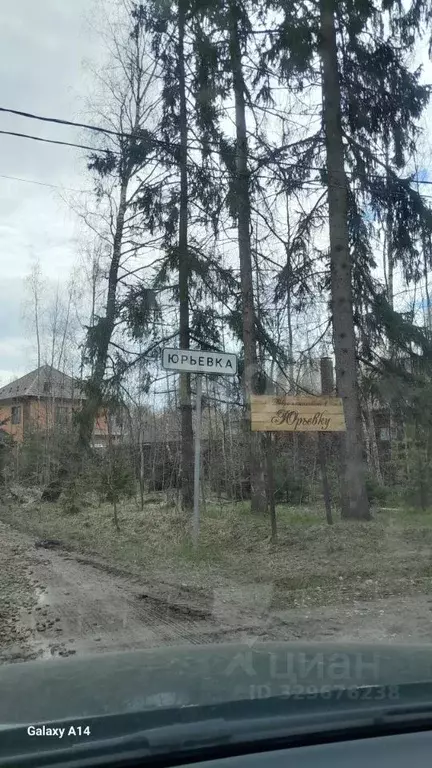 Дом в Калужская область, Калуга городской округ, д. Юрьевка 26 (50 м) - Фото 2