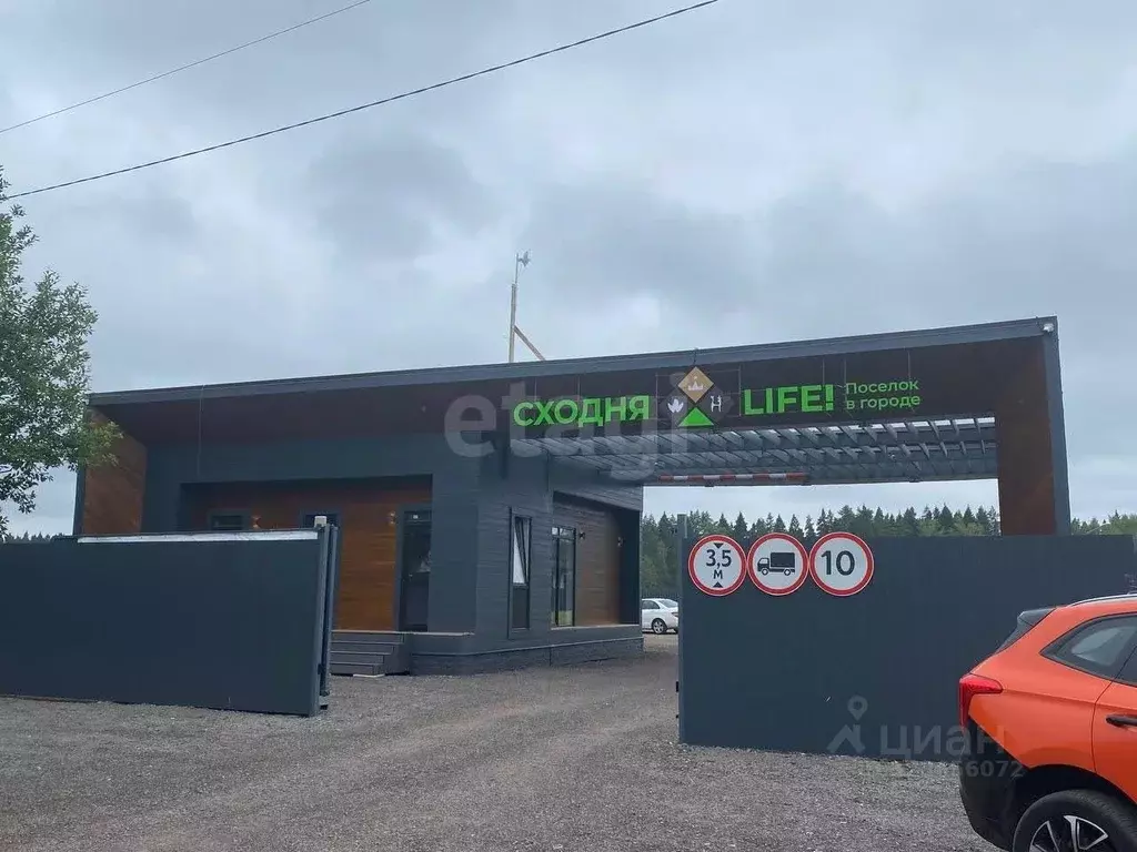 Участок в Московская область, Химки Сходня Форест Парк кп, 85 (6.0 ... - Фото 1