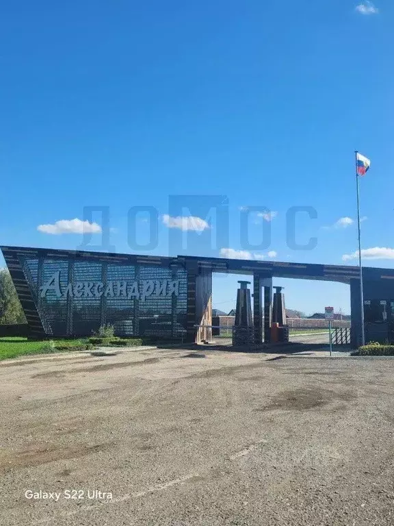 Участок в Свердловская область, Белоярский муниципальный округ, ... - Фото 1