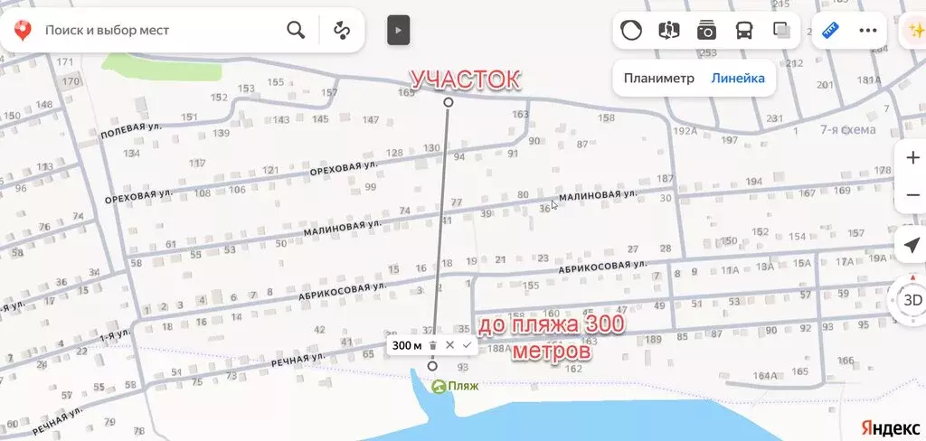 Участок в Волгоград, СНТ Чайка, Городищенский массив (15 м) - Фото 2