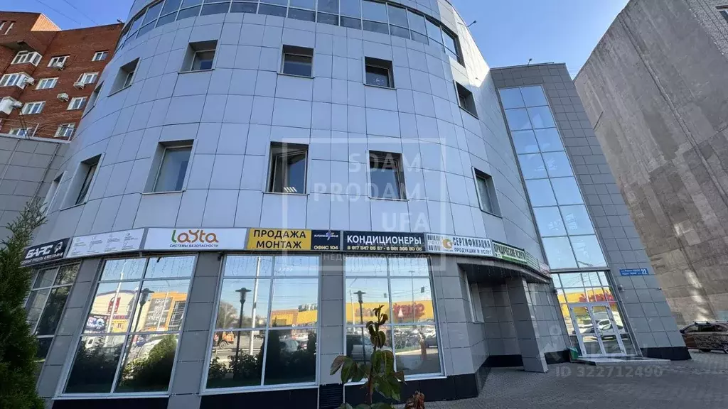 Офис в Башкортостан, Уфа ул. Маршала Жукова, 22 (66 м) - Фото 2