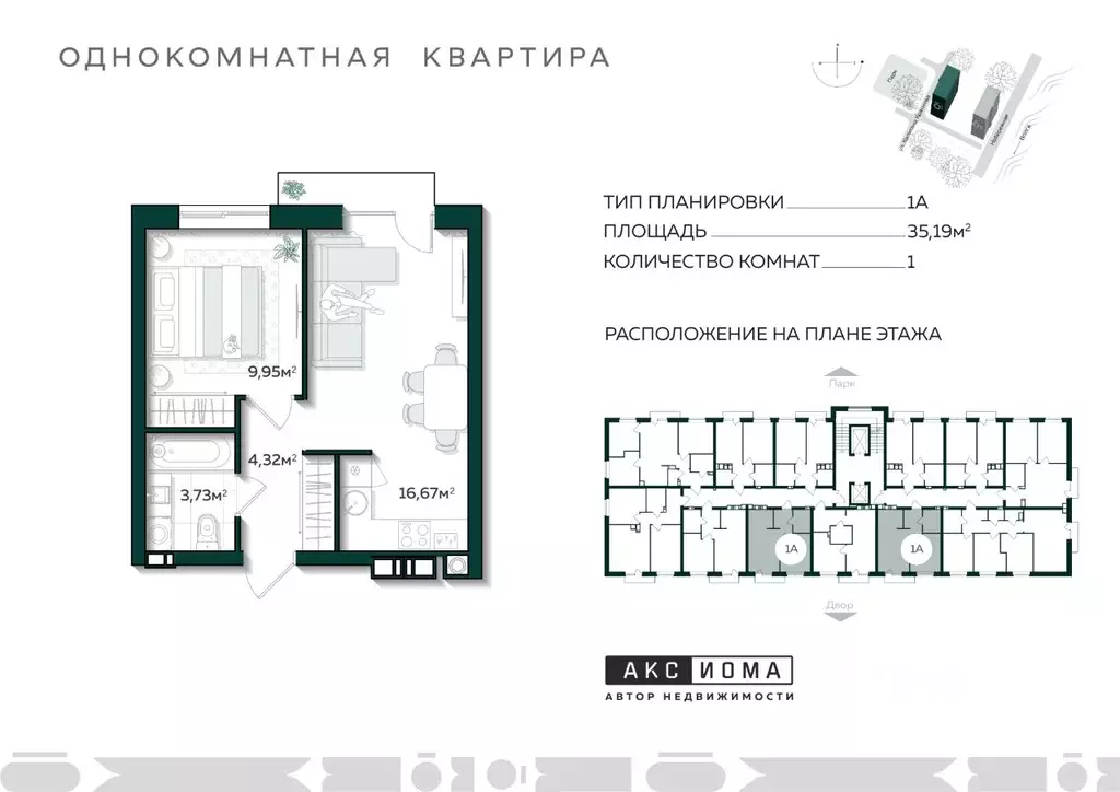 1-к кв. Астраханская область, Астрахань ул. Капитана Краснова (35.19 ... - Фото 0