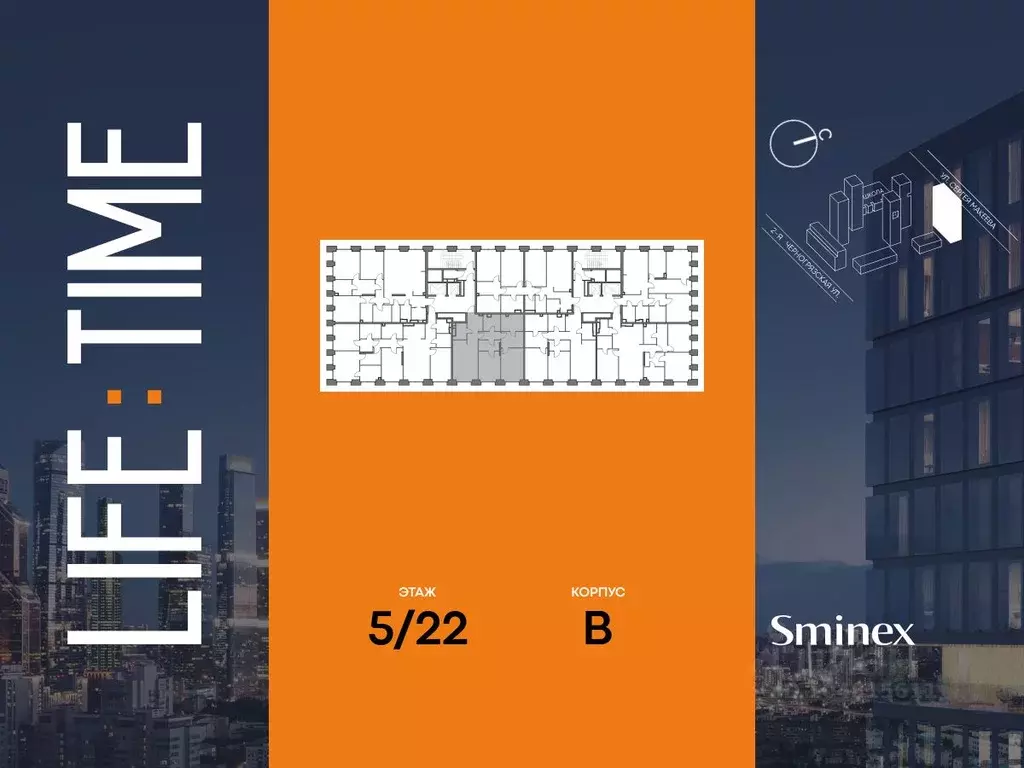 2-к кв. Москва Лайф Тайм жилой комплекс (100.0 м) - Фото 2