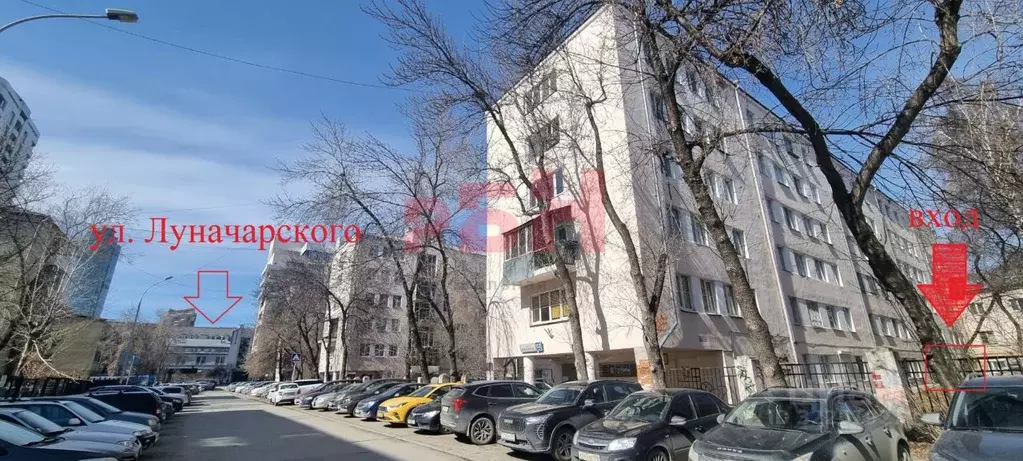 Офис в Свердловская область, Екатеринбург просп. Ленина, 52к3А (24 м) - Фото 1