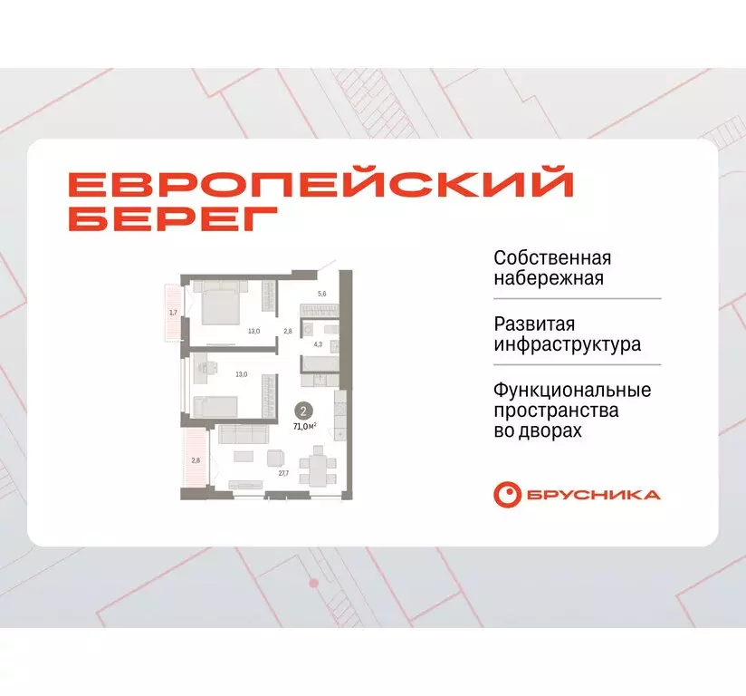 2-комнатная квартира: Новосибирск, Октябрьский район, микрорайон ... - Фото 0