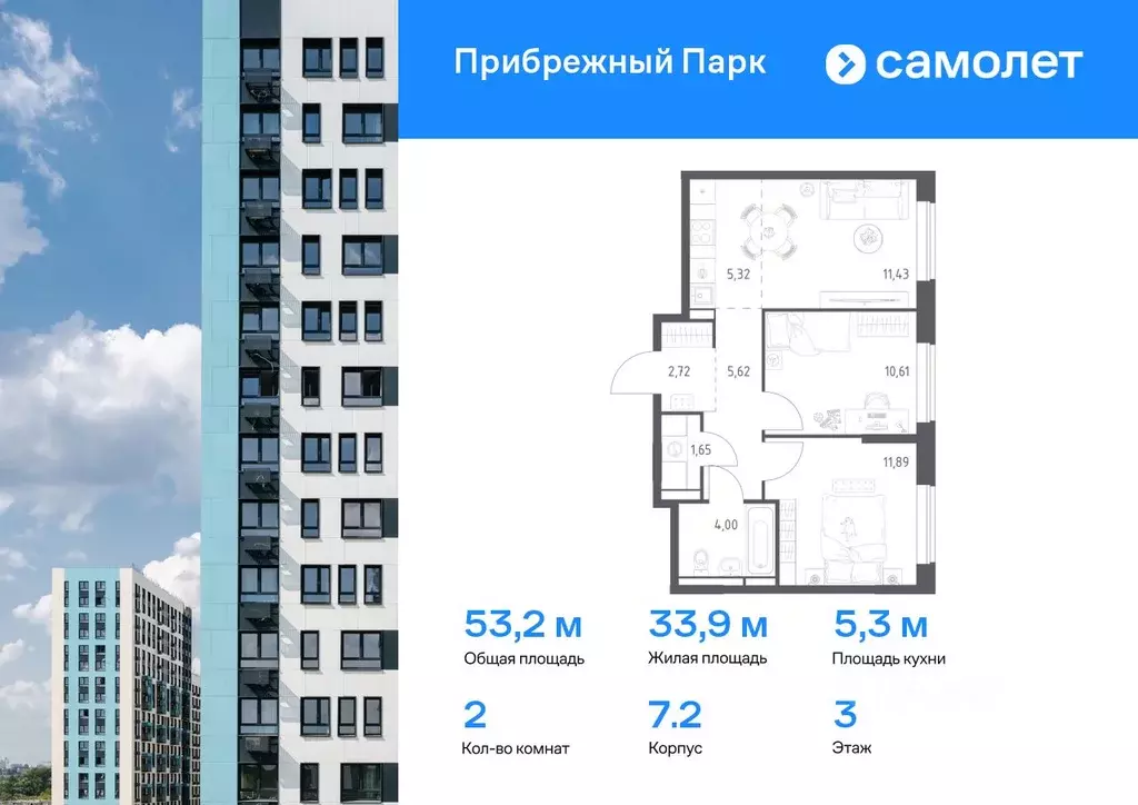 2-к кв. Московская область, Домодедово городской округ, с. Ям ул. ... - Фото 0