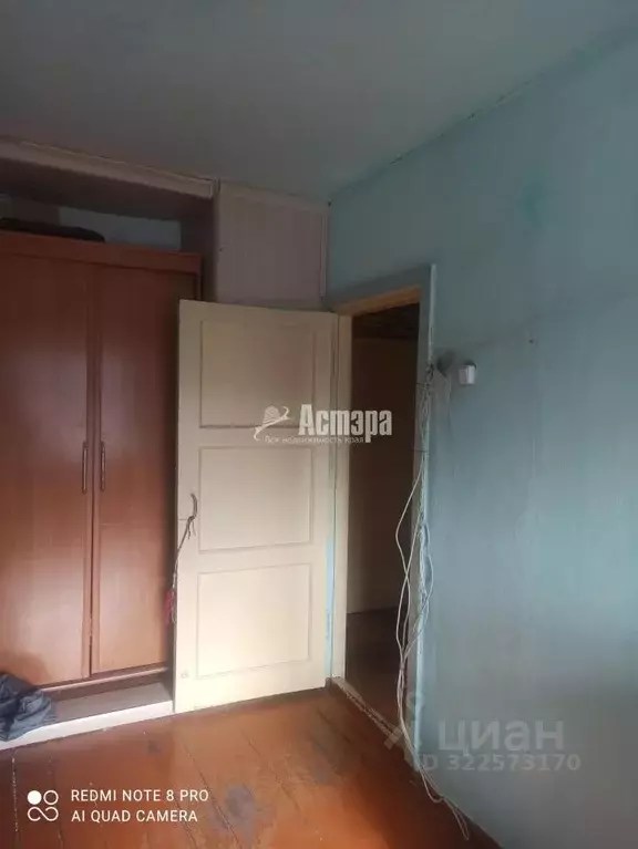 2-к кв. Забайкальский край, Чита Баргузинская ул., 12 (43.0 м) - Фото 2