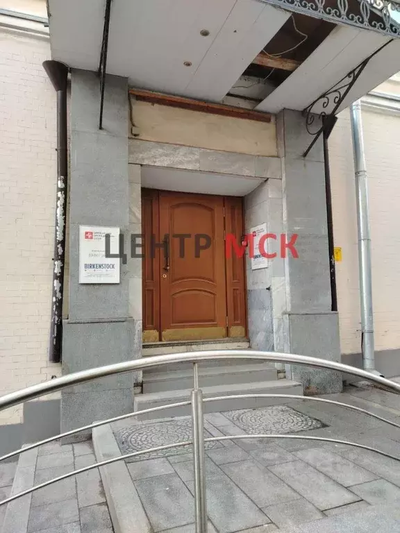 Офис в Москва Нижний Кисельный пер., 5/23С1 (230 м) - Фото 2