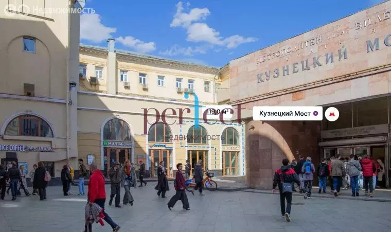 Помещение свободного назначения (119 м) - Фото 1