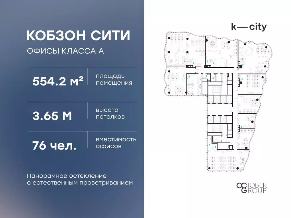 Офис в Москва Бауманская ул., 11С7 (554 м) - Фото 2
