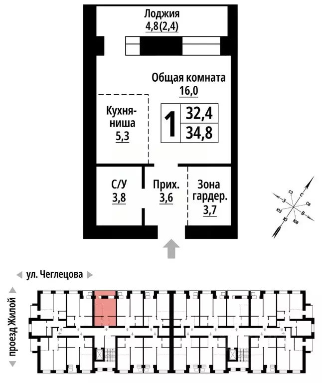 1-к кв. Алтайский край, Барнаул ул. Чеглецова, 25Ак1 (34.0 м) - Фото 0
