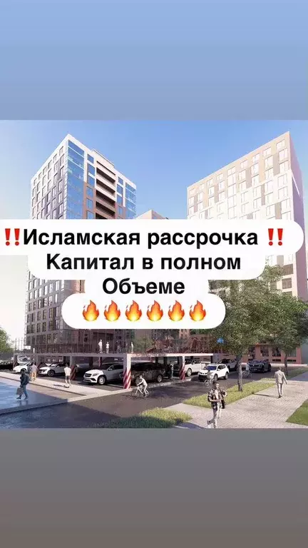 2-к. квартира, 66 м, 3/8 эт. - Фото 0