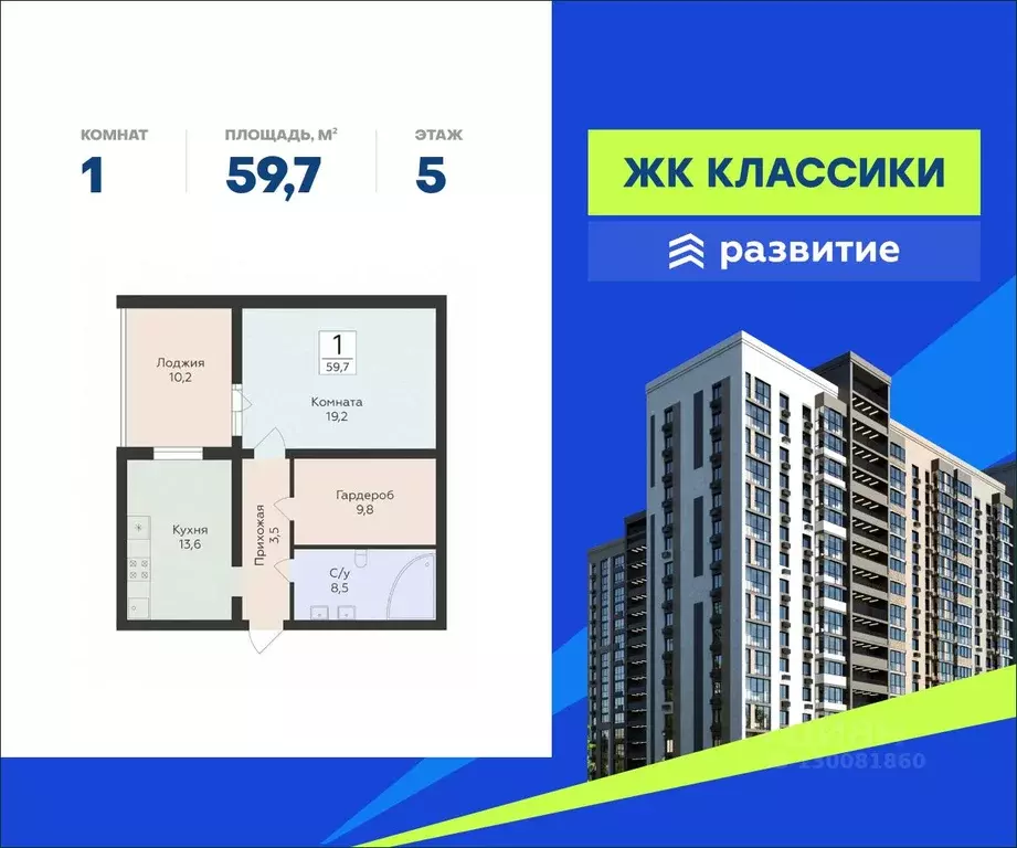 1-к кв. Самарская область, Самара ул. Победы, 14а (59.7 м) - Фото 0