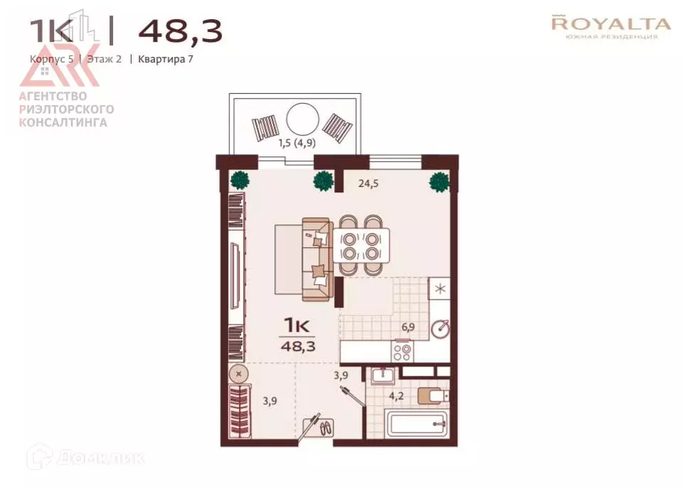 Продаётся 1-к квартира, 48.3 м - Фото 0