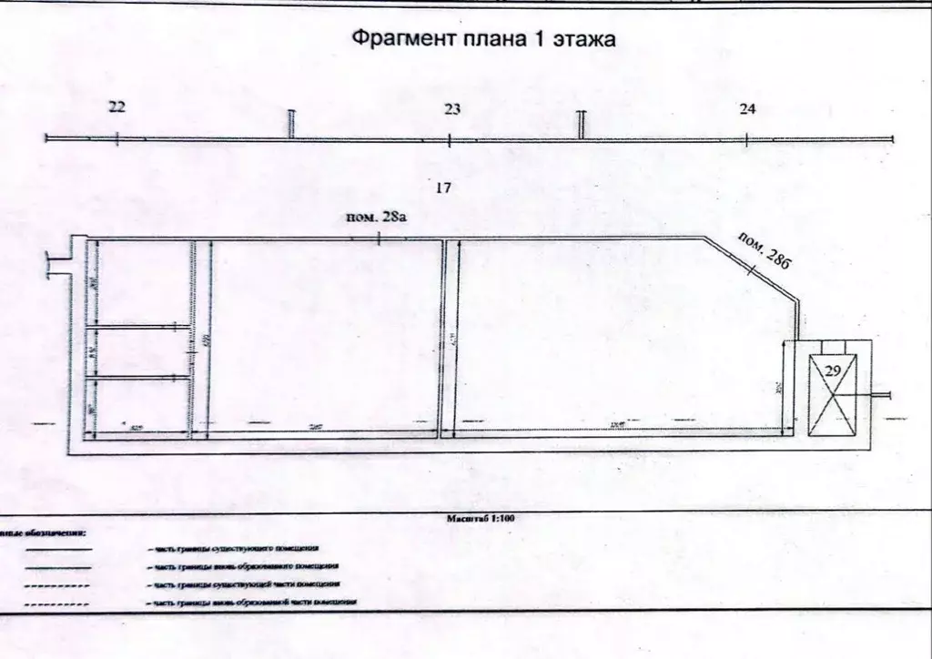 Помещение свободного назначения в Курская область, Курск ул. Верхняя ... - Фото 2
