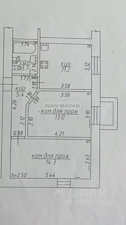 2-к кв. Адыгея, Майкоп ул. Димитрова, 14 (47.6 м) - Фото 2