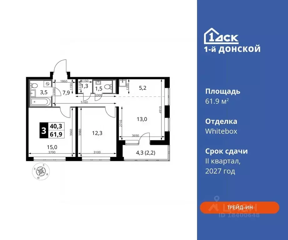 3-к кв. Московская область, Ленинский городской округ, д. Сапроново ... - Фото 0