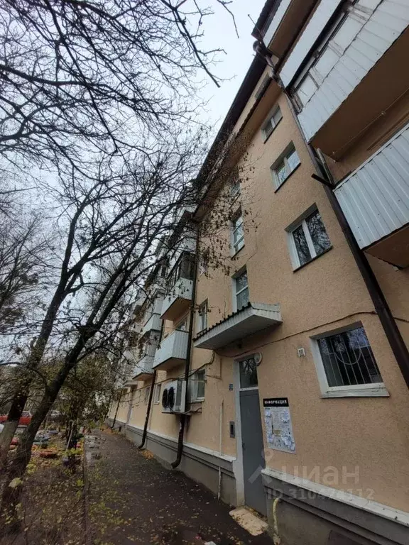 2-к кв. Ставропольский край, Ставрополь ул. Ленина, 440 (46.0 м) - Фото 0