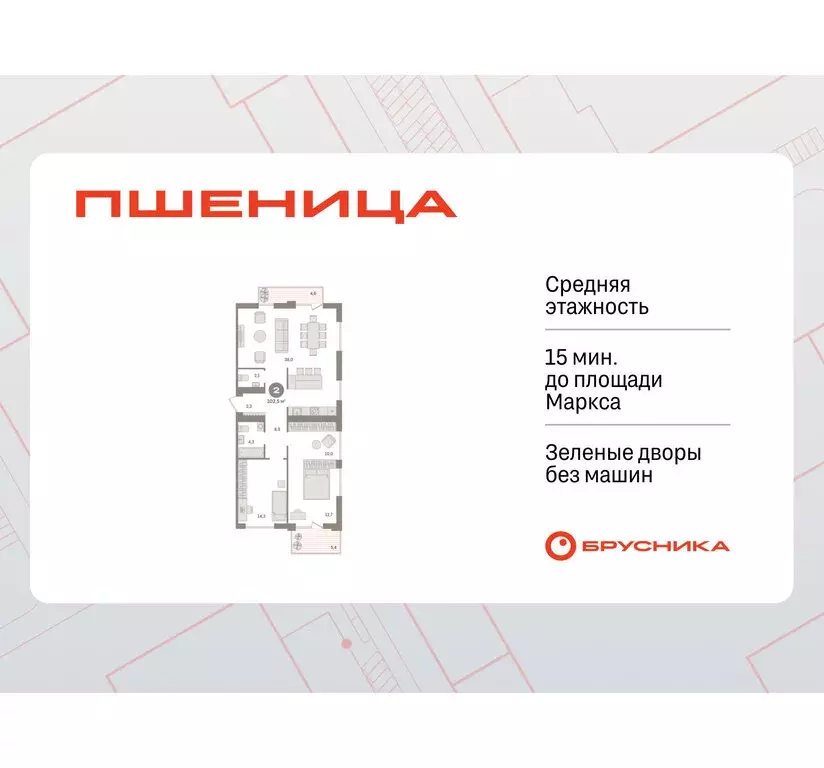 2-комнатная квартира: Новосибирский район, рабочий посёлок Краснообск, ... - Фото 1