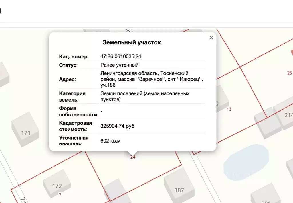 Участок в Ленинградская область, Тосно г. Тосненский район, Тосненское ... - Фото 1